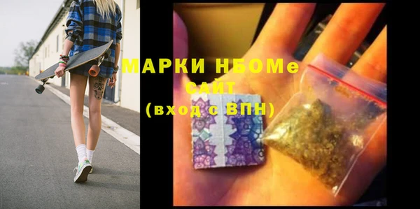 марки nbome Дмитров